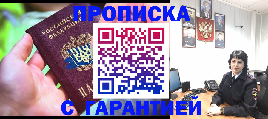 регистрация для дет. сада в Снежинске